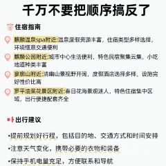 Zhan yi gong shi la zi Chicken (zhan yi) User Photo