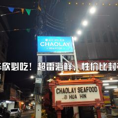 Chaolay Seafood Hua Hin User Photo