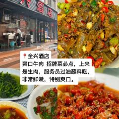 LAO ZHOU JI DAN BING User Photo