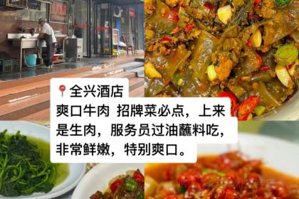 LAO ZHOU JI DAN BING