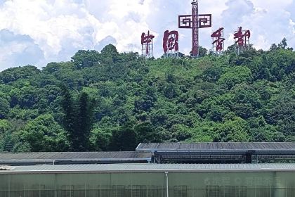 章友咯摊