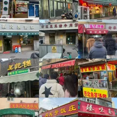 MU MIN MEI SHI JIA User Photo