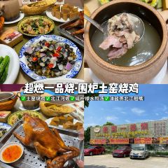 凤城大饭堂 User Photo