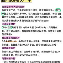 AN TAI SHE QU SHI TANG User Photo