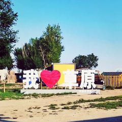 Happy Lamb Hot Pot User Photo