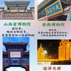 杨记灌肠(食品街店) User Photo