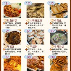 咱妈家·海菜包子(长峰店) User Photo