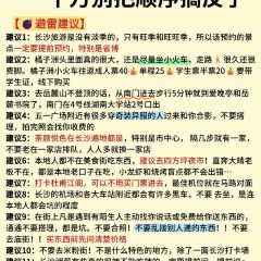 豆夫酥酥臭名远扬臭豆腐(总店) User Photo