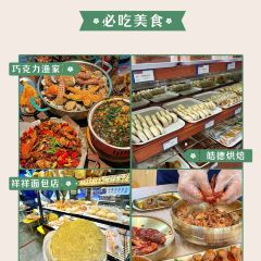 贤花饭店(韩乐坊东街店) 여행 사진