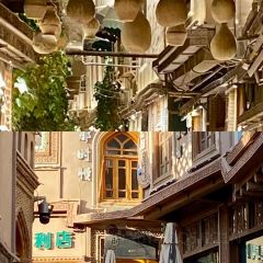 Altun Jam User Photo