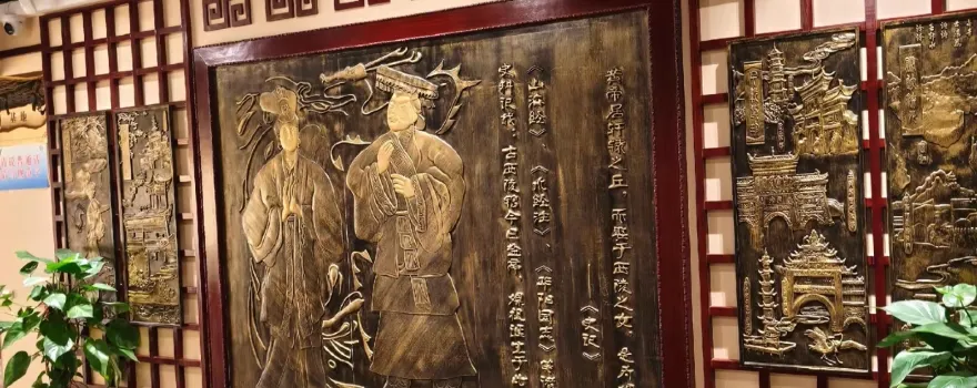 Yanting Museum