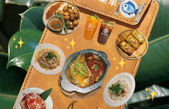 清真·馬有魚·饢坑烤全魚（西安金地廣場店）