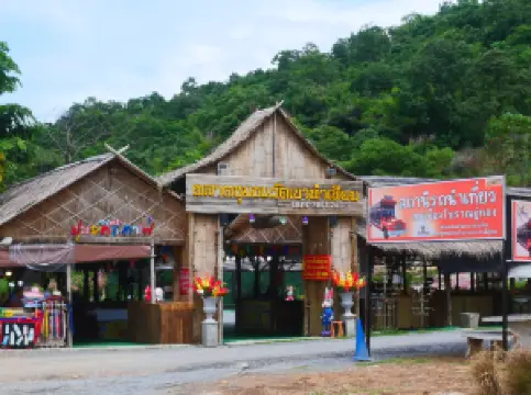 พระพุทธปุษยคีรีศรีสุวรรณภูมิ (หลวงพ่ออู่ทอง)