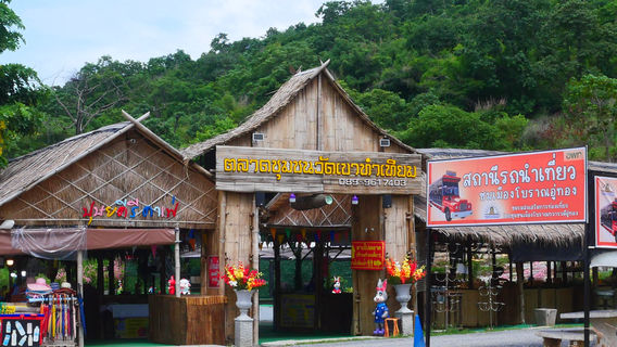 Luang Pho U Thong (Phra Phuttha Pusaya Khiri Sri Suvarnabhumi)