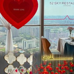 52skyrestaurant張用戶圖片