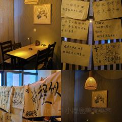 兮时·Yaki融合烧鸟酒馆 User Photo