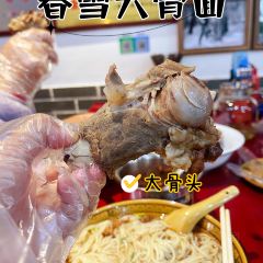 CHUN XUE DA GU MIAN User Photo