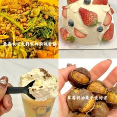 Aroma COCONUT AROMA PALACE User Photo