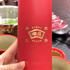 DIO TENG BEEF HOT POT User Photo