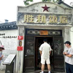 Wufangzhai (shendang) User Photo