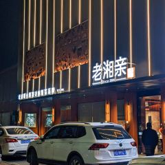 LAO XIANG QIN TONG AN DIAN User Photo