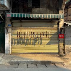 建康羊肉汤(简阳总店) User Photo
