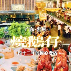 燒鵝仔•荔枝木燒鵝（江北店）張用戶圖片