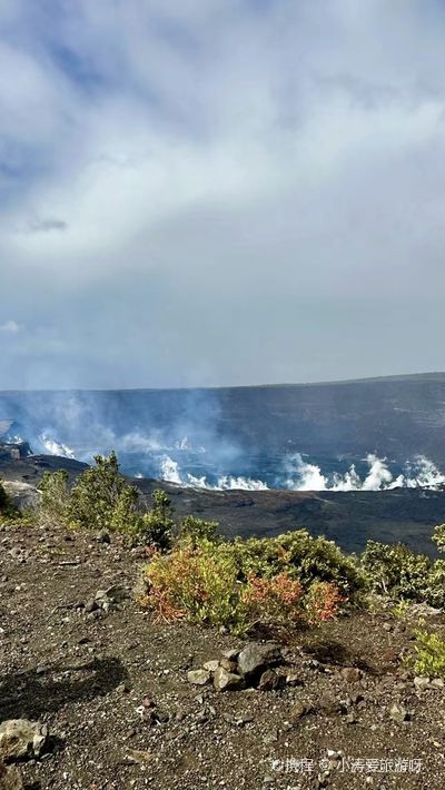 Kilauea Overlook