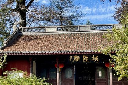 胖妹春饼(新昌县邮电局住宅楼店)