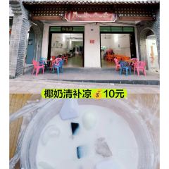 清爽清补凉 User Photo