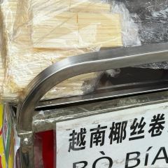 发猴鱼庄 User Photo