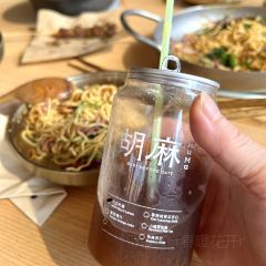 胡麻饭店 여행 사진