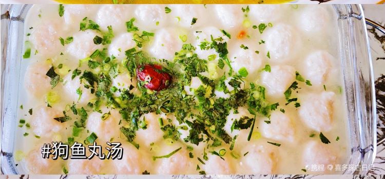 LAO YU WENG BEN GUO DUN