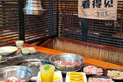 要德火锅(新沂店)