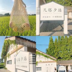 凡塔夕 User Photo