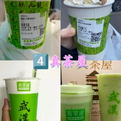 WU WU ER SHENG TANG User Photo