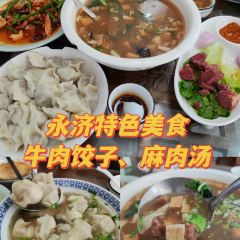 刘杰牛肉饺子馆(电机店) User Photo