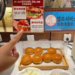 明洞的夏天(新田360广场·郑州国贸店) User Photo