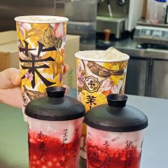 茉上茶田(新天地店) User Photo