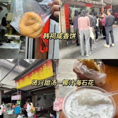 刘和隆后坡巷口反沙咸蛋黄 User Photo