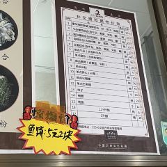 林花糟粕醋 User Photo