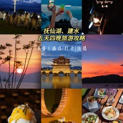 1928食空 User Photo