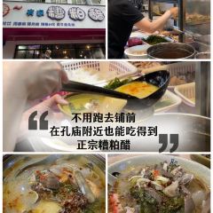 荣发鸡饭店 User Photo