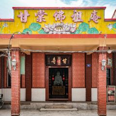 阿土伯烧仙草(石码店) User Photo