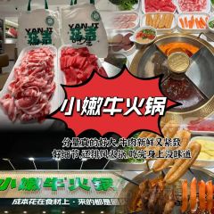 延炭乳酸菌烤肉店(延吉店) User Photo