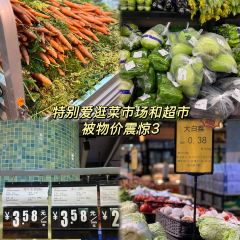 紫光园(广阳店) ảnh của người dùng