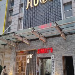 瓦舍茶馆(CBD店) User Photo