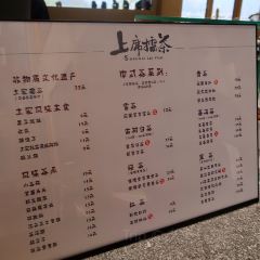上席擂茶 User Photo