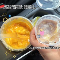 唐沫茶兮(元洪城店) User Photo