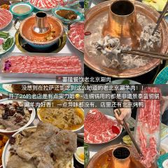 Meiweirouhuimi Restaurant 여행 사진